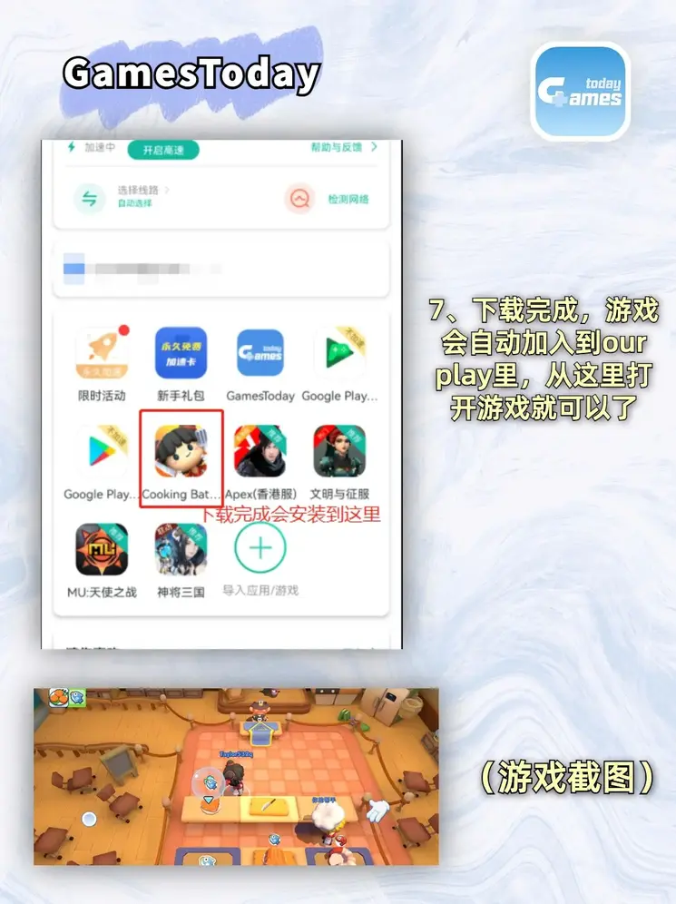 乐鱼体育平台下载地址官网截图3